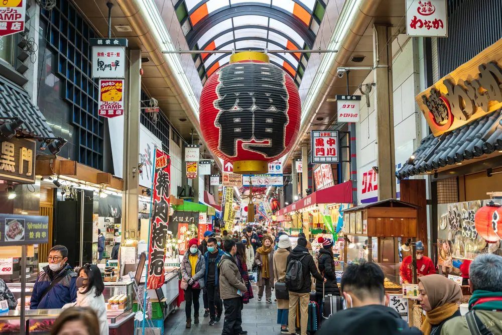 黒門市場